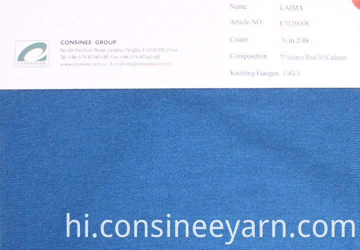 Nm2 / 48 70% मेरिनो ऊन 30% कश्मीरी यार्न Nm2/48 70% merino wool 30% cashmere yarn